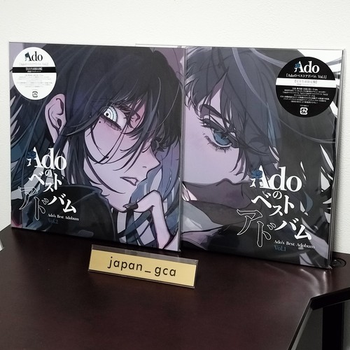 Ado 6lp set best - 6lp+ep,